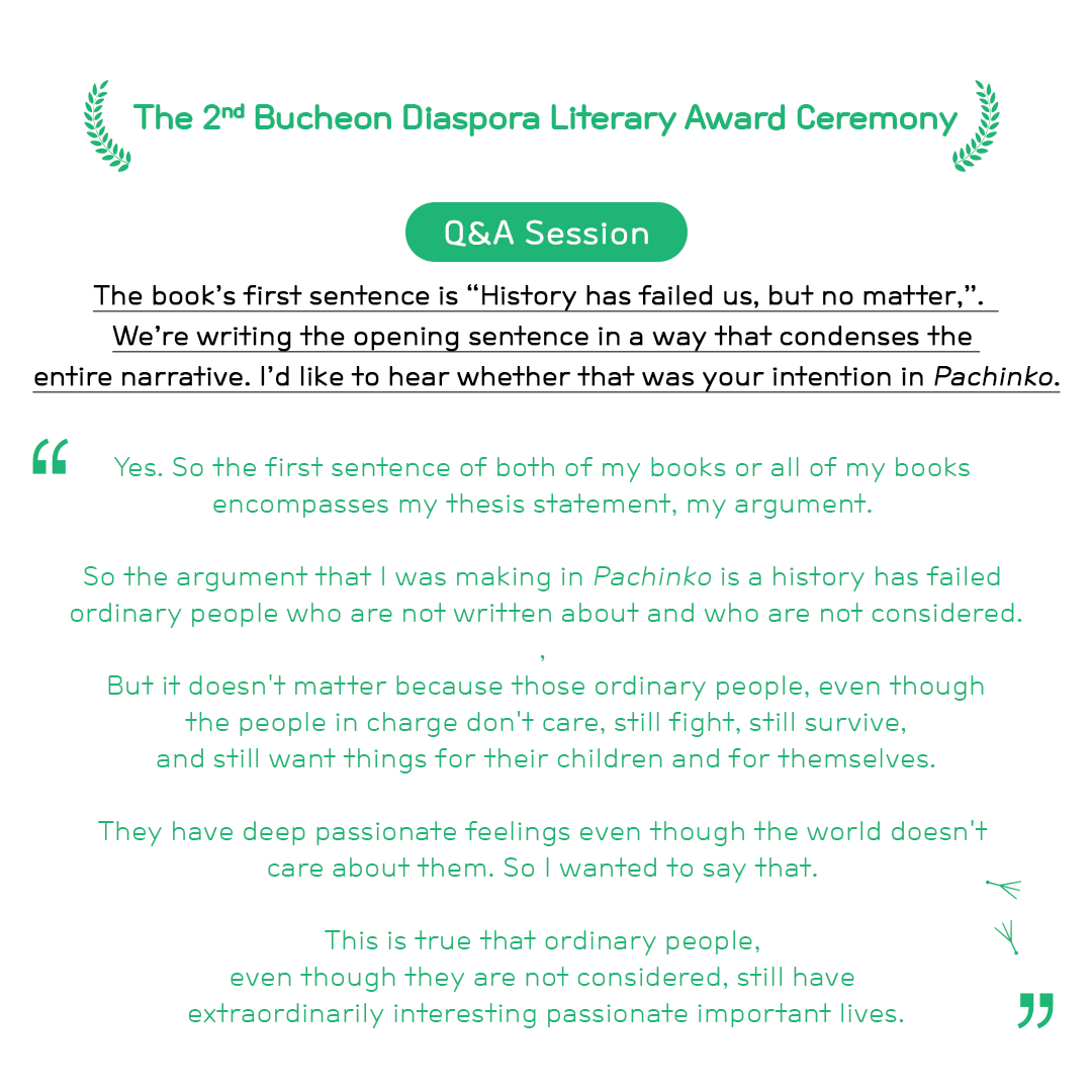 Author Talk : The 2nd Bucheon Diaspora Literary Award Ceremony 